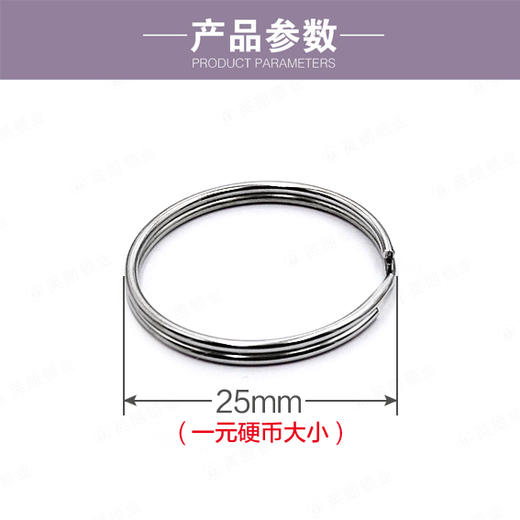 〖8021〗150个大号钥匙圈 商品图2