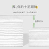 【知云一次性洗脸巾】居家日用干湿两用擦脸巾清洁工具毛巾 商品缩略图3