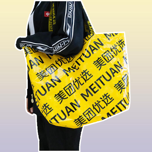 黄小兜购物袋 商品图4