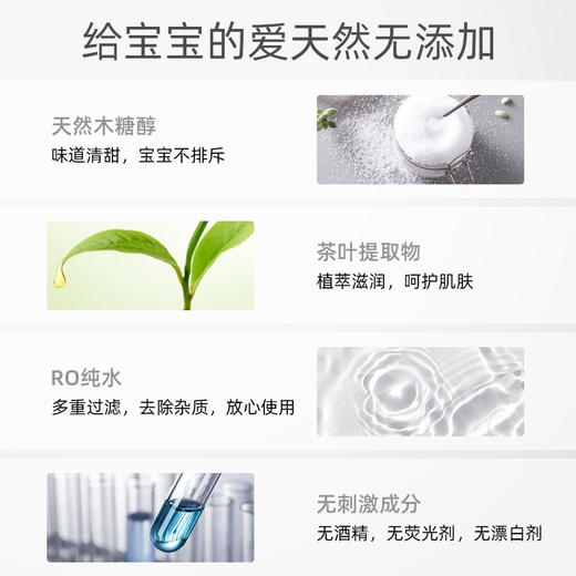 德敏舒 婴儿超柔纯棉湿巾80抽*3包 商品图2