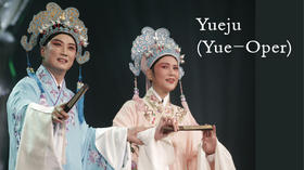 Yueju (Yue-Oper)