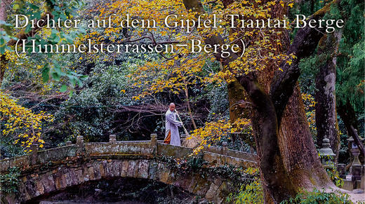 Dichter auf dem Gipfel: Tiantai Berge 商品图0