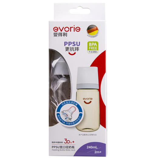 爱得利PPSU宽口径奶瓶240mL EA-202 商品图0