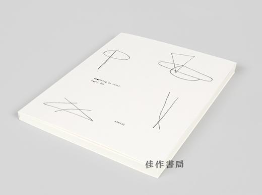 Kapil Das: Something So Clear/卡皮尔·达斯：如此清晰的事物 商品图1