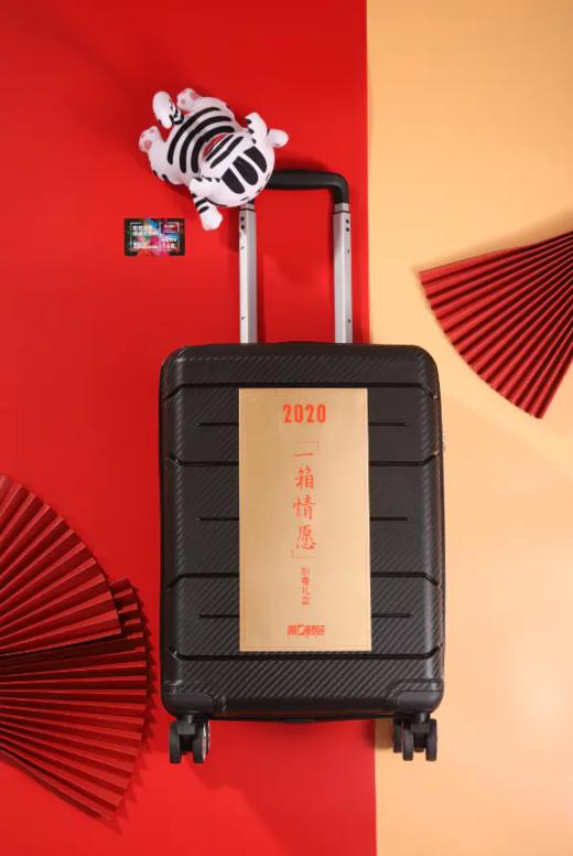 【抽奖赠品，请勿拍单】拉杆箱 商品图0