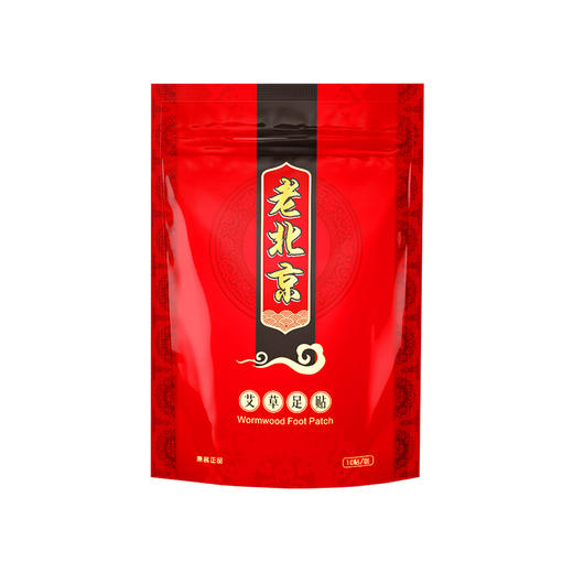 老北京艾草足贴养生去湿气除湿女睡眠足底脚贴艾叶官方正品10片装 商品图4