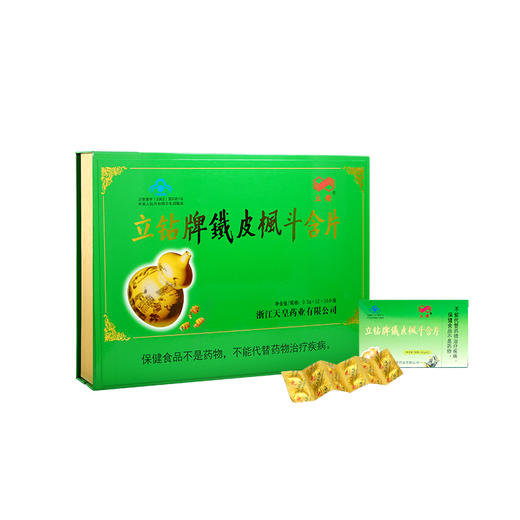 KJ 立钻牌铁皮枫斗含片0.5g/片*12片*10盒 商品图0