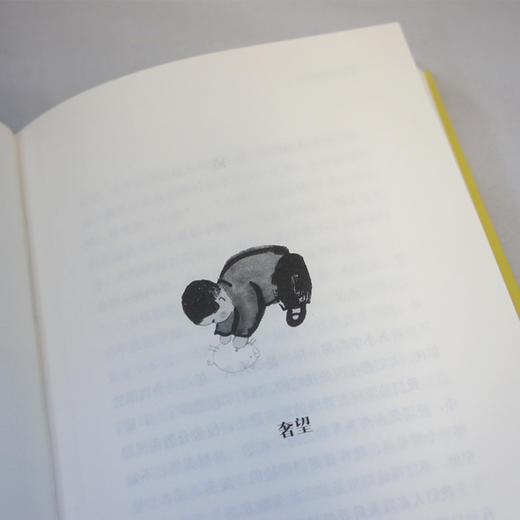 放大的时间 商品图3