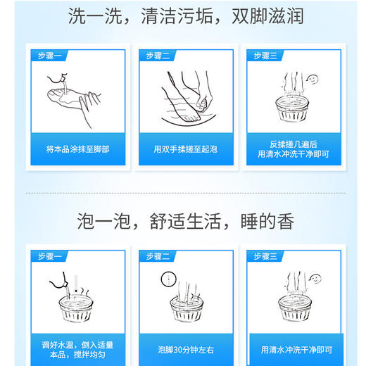 草绿香茶油清足液温和除异味抑脚汗滋润足部洗脚液足疗清洗液包邮 商品图3