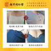 南京同仁堂美乳霜产后下垂乳房扁平胸部按摩护理紧致聚拢饱满胸部 商品缩略图1