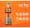 【新客专享】400ml燕庄香芝麻油  头道初榨 商品缩略图0