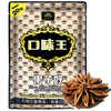 口味王金钻槟榔15g 商品缩略图2