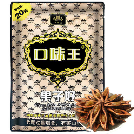 口味王金钻槟榔15g 商品图2