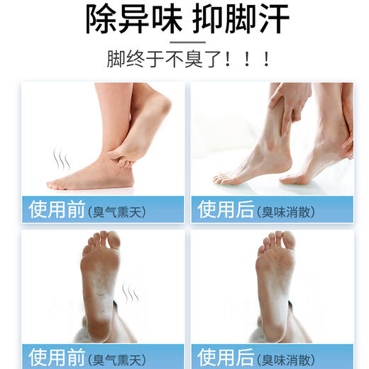 草绿香茶油清足液温和除异味抑脚汗滋润足部洗脚液足疗清洗液包邮 商品图2