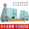 【推荐】国朴荷花 酱香型 53度 2.5L+贵乡莲花   酱香型 53度 900ml+赤水荷花 酱香型 53度 500ml  单瓶组合 商品缩略图0
