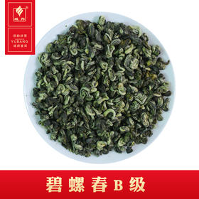 碧螺春B级