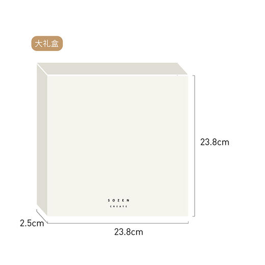 手心里四季之叶菩提 书签信封装" 商品图2