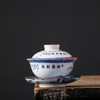 三才盖碗 青花茶杯茶碗大号茶具家用仿古泡茶碗 商品缩略图7