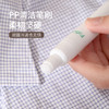FaSoLa 去污笔去渍笔 白衣服去油污渍神器去油渍衣物油迹干洗剂 商品缩略图4