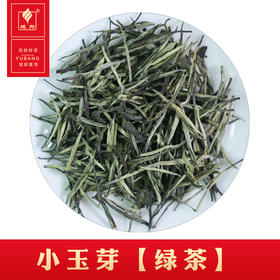 小玉芽【绿茶】