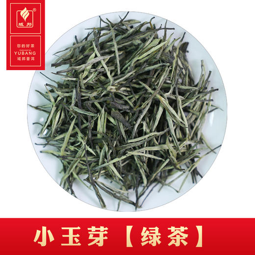 小玉芽【绿茶】 商品图0