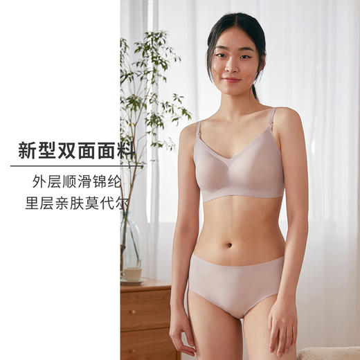 哺乳内衣女无痕一片式小胸裸感锦莫无痕产后喂奶无钢圈文胸 HSIA遐 商品图2