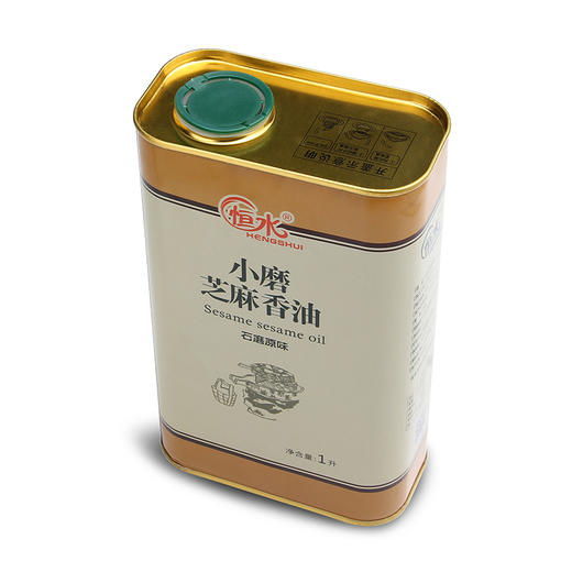 【自营】恒水纯小磨芝麻香油1L*罐（铁罐） 商品图2