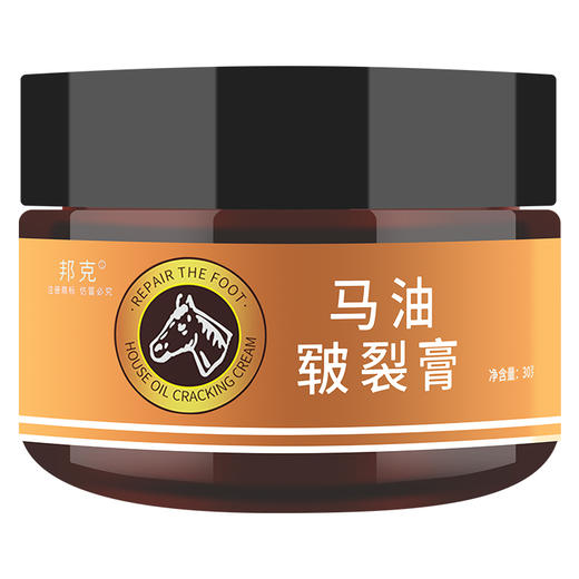 【买一送一】马油脚后跟干裂修复霜皲裂膏手脚开裂滋润脱皮愈合霜 商品图4