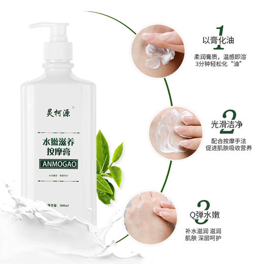 牛奶按摩膏免洗足底按摩乳足浴脚摩油桑拿身体推拿专用足疗润滑油 商品图1