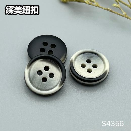 S4356(整包购买) 商品图1