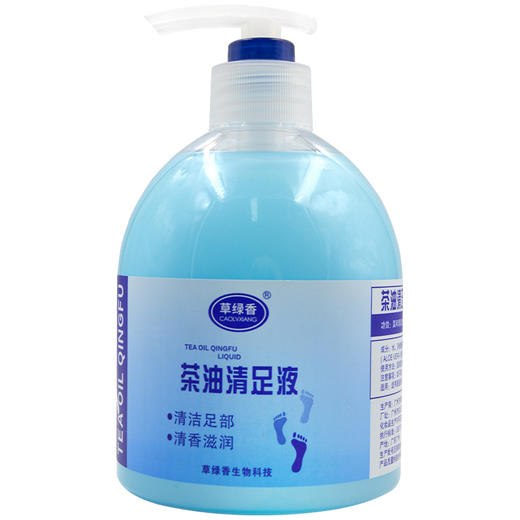 草绿香茶油清足液温和除异味抑脚汗滋润足部洗脚液足疗清洗液包邮 商品图4