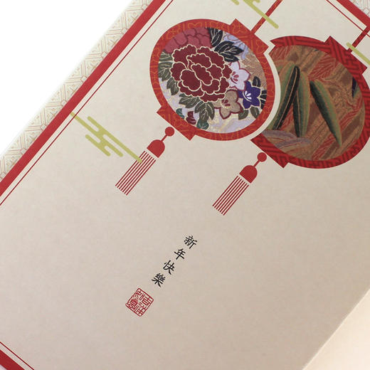 艺贺新年贺卡15CNY1805A 商品图2