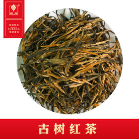 古树红茶