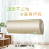 海尔空调KFR-50GW/23YBC82U1 商品缩略图0