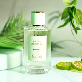 蔻依 仙境花园系列 迷雾马鞭草 Chloe Atelier des fleurs Verbena 分装