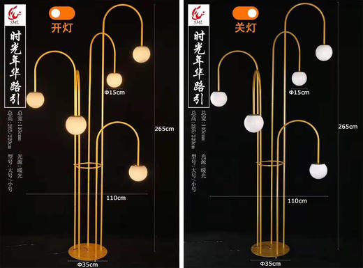 时光年华路引【运费自理】 商品图1