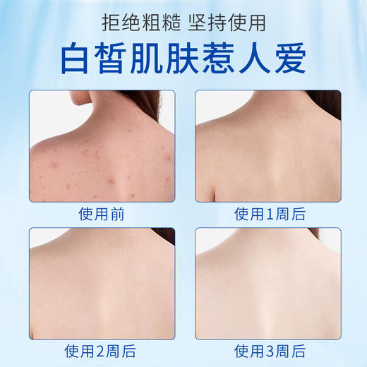 20袋装】牛奶搓泥宝正品男女通用搓澡泥膏神器全身深层清洁去角质 商品图3