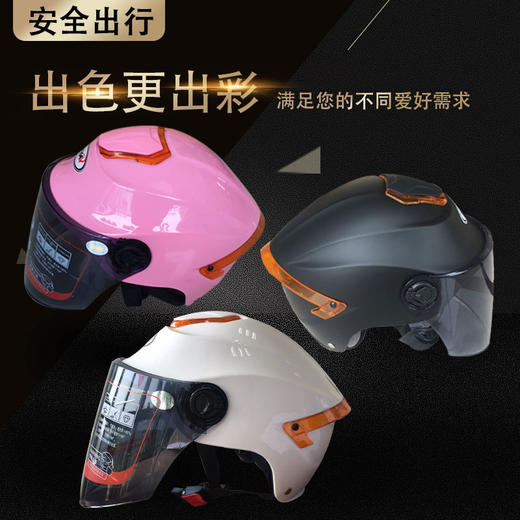 恒业（HYMP）电动摩托车头盔男女四季防晒轻便式半盔 均码 商品图2