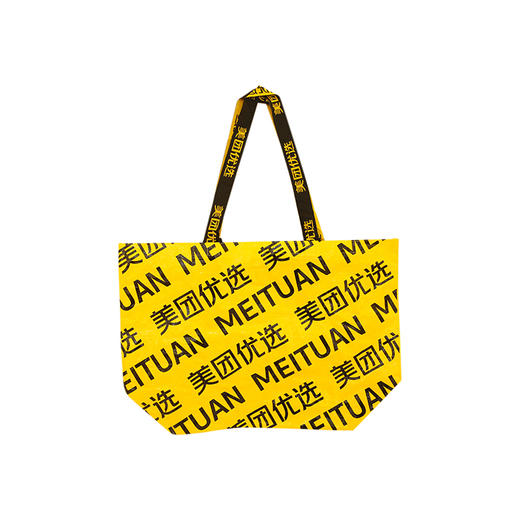 黄小兜购物袋 商品图1