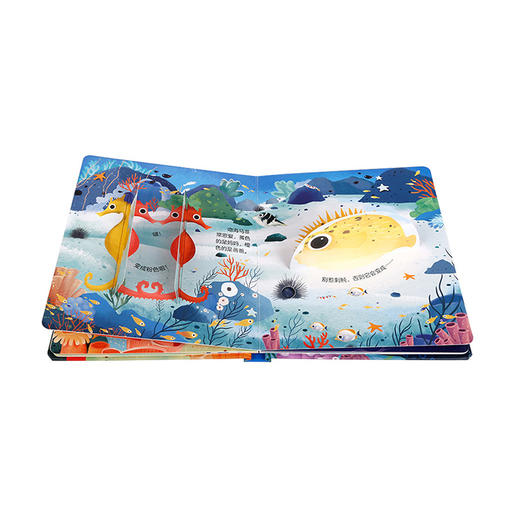 乐乐趣揭秘小世界 海洋 商品图3