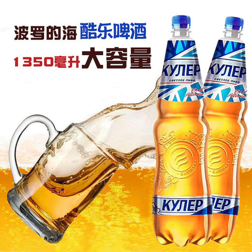 澳门金啤（330ml） 商品图1