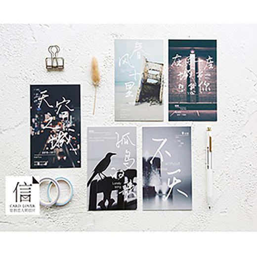 信的恋人明信片致姗姗来迟的你P-C2275 商品图2