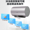 海尔（Haier）电热水器ES60H-TY5(5AU1) 商品缩略图0