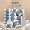 【40包/10包抽纸整箱家庭装】居家日用清洁工具原木餐巾擦手面纸抽 商品缩略图1