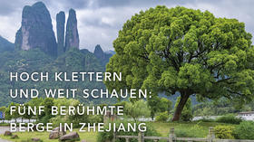 Fünf berühmte Berge in Zhejiang