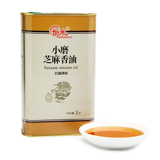 【自营】恒水纯小磨芝麻香油1L*罐（铁罐） 商品图0