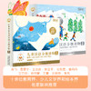 【适合3-7岁】小羊上山儿童汉语分级读物（全20册）赠视频课 幼小衔接 3-8岁 商品缩略图3