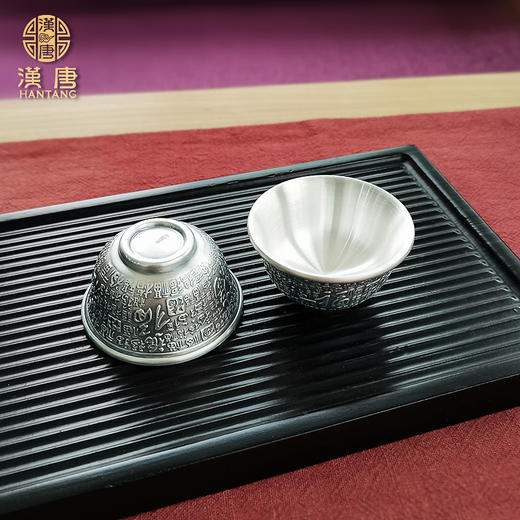 【专柜特供】百福茶杯两只 商品图1