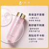 雅诗兰黛大粉水化妆水爽肤水保湿水400ML #宁波仓 商品缩略图3