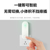 【买一赠一】超声波除螨仪家用床上迷你小型智能电子驱蚊虫器礼品 商品缩略图3